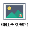 安裝支架，在線電極安裝支架，實驗室電極安裝支架